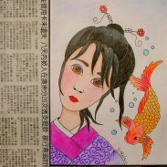 Rencontre japonaise